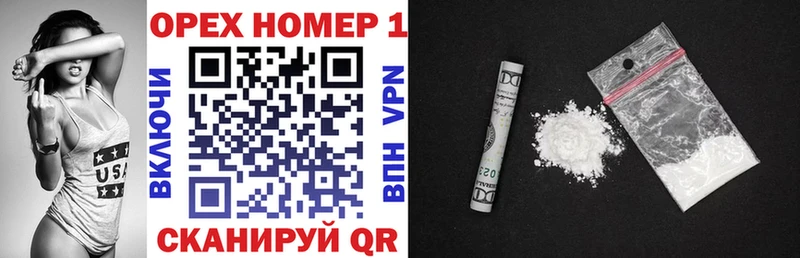 Cocaine 97%  хочу наркоту  Кущёвская 