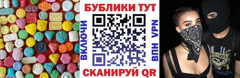 Ecstasy MDMA  Кущёвская 