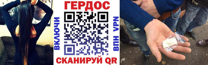 цена   OMG зеркало  ГЕРОИН белый  Кущёвская 
