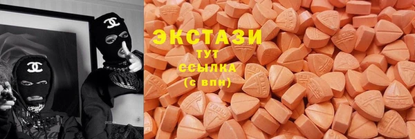 экстази Верхнеуральск