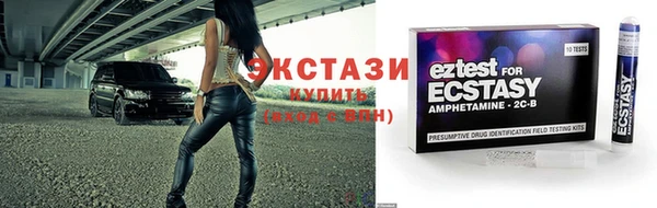 экстази Верхнеуральск