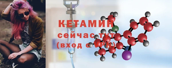 МДМА Верхний Тагил
