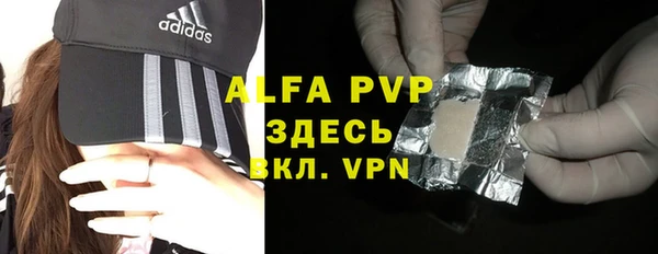 МДМА Верхний Тагил