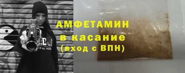 экстази Верхнеуральск