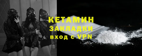 МДМА Верхний Тагил