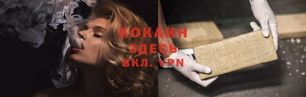 МДМА Верхний Тагил