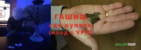 наркотики Волосово