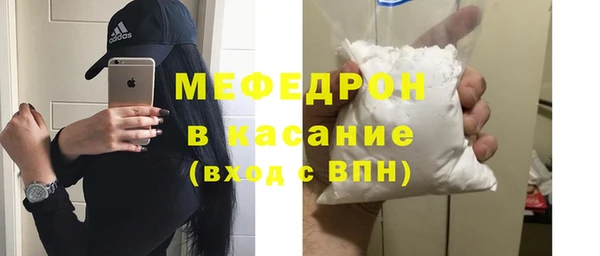 МДМА Верхний Тагил