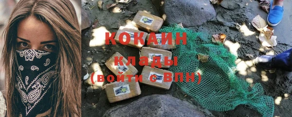 МДМА Верхний Тагил