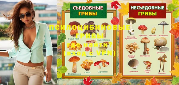 экстази Верхнеуральск