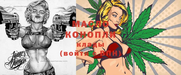 гашишное масло Вязьма