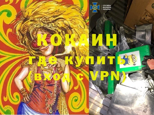 МДМА Верхний Тагил