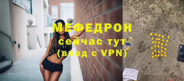 МДМА Верхний Тагил