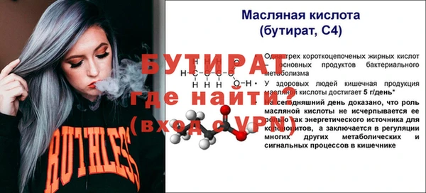 МДМА Верхний Тагил