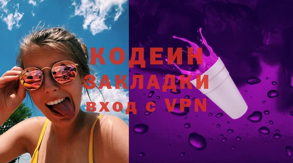 экстази Верхнеуральск