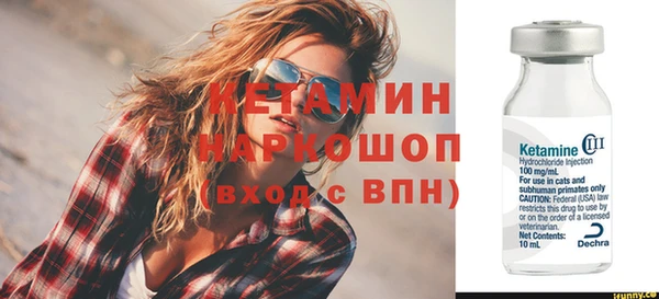 МДМА Верхний Тагил