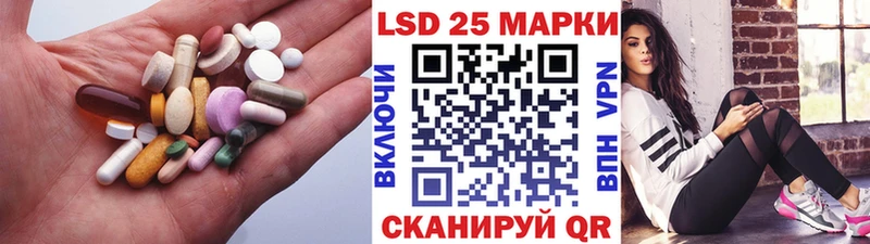 ссылка на мегу   где купить   Кущёвская  маркетплейс телеграм  LSD-25 экстази кислота 