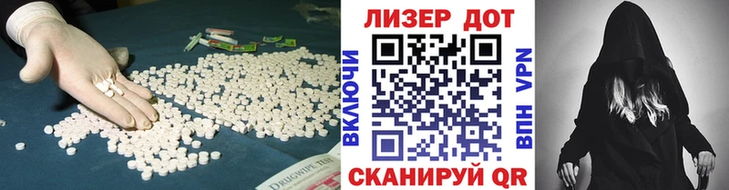 ЛСД экстази ecstasy Кущёвская