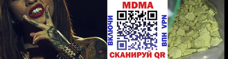 MDMA Molly Кущёвская