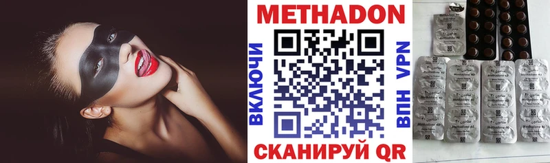 гидра tor Кущёвская Метадон мёд продажа наркотиков