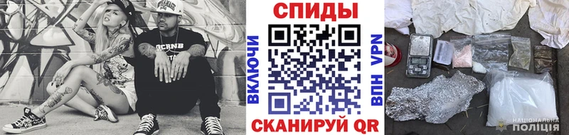 Первитин пудра  дарнет шоп  Кущёвская 