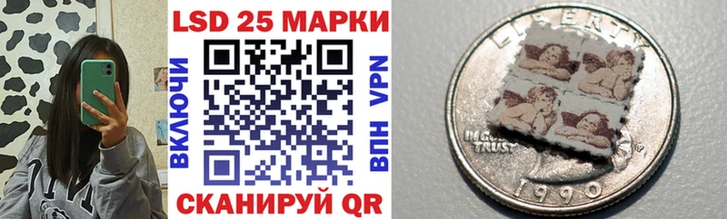 Марки NBOMe 1,5мг  Кущёвская 